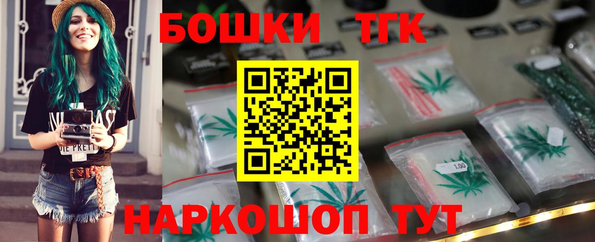 Каннабис VHQ  Вход с VPN  Каннабис ГИДРОПОН  Курчатов  Бошки марихуана White Widow 