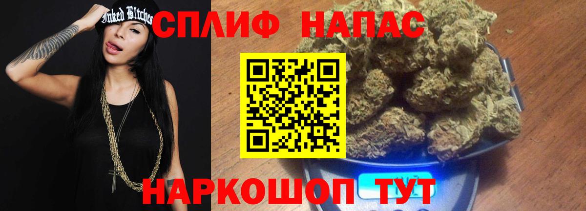 МЕТАДОН  Бошки Шишки  COCAIN  Метамфетамин  Курчатов  ГАШИШ  Вход с VPN  Меф МЯУ МЯУ  